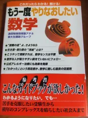 【中古】 センター試験非公式ガイド 受験生の立場からの徹底分析でついに明らかになった（/ジーオー企画出版/通信勉強指導塾アテネ 71AIevucXFL._UF350,350_QL50_.jpg