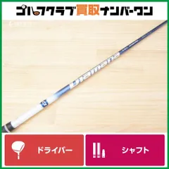2025年最新】ディアマナtbの人気アイテム - メルカリ