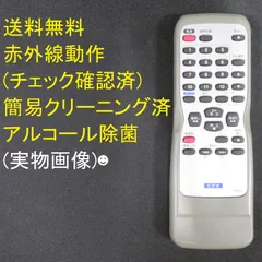 5439☆フナイ(FUNAI)■ビデオリモコンNA993のサムネイル