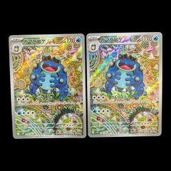 送料無料】 ポケモンカード ディアルガ パルキア ギラティナ
