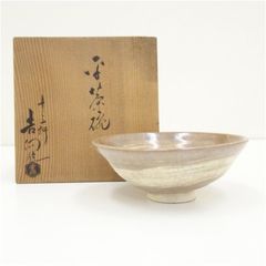 茶道具 茶碗 真葛香斎 久田宗也 円窓茶碗 - メルカリ