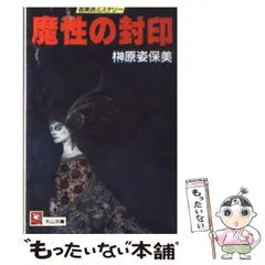 2024年最新】琴天山の人気アイテム - メルカリ