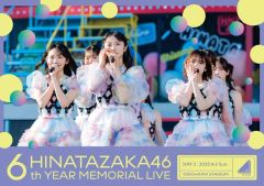 【中古】邦楽DVD 日向坂46 / 日向坂46 6周年記念MEMORIAL LIVE-6回目のひな誕祭-in 横浜スタジアム-DAY2- [通常盤]