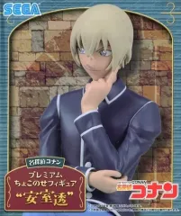 【中古】フィギュア 安室透(推理) プレミアムちょこのせフィギュア”安室透” 「名探偵コナン」