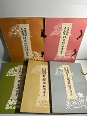 2025年最新】嵯峨未生流の人気アイテム - メルカリ