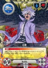 白蘭 S1 ccg 家庭教師ヒットマンREBORN 035 - メルカリ