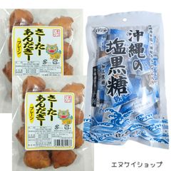 サーターアンダギー 1袋10個入り× 1袋 プレーン 沖縄の塩黒糖 100g入り×2袋 沖縄海水塩 珊瑚カルシウム入り 個包装 人気商品詰め合わせ
