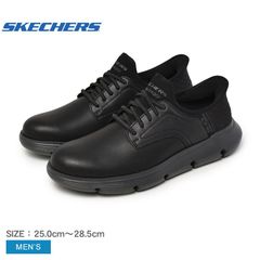 スケッチャーズ スニーカー 205278 メンズ ガルザ カーリン SKECHERS カラー:ブラック 品番：16640776