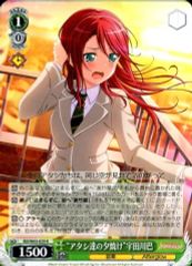 ヴァイスシュヴァルツ アタシ達の夕焼け 宇田川巴 R - メルカリ