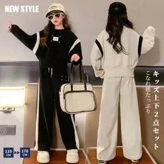 子供服 女の子 上下セット長袖 春秋 ジャージ キッズ ジュニア セットアップ パーカー ガウチョパンツ スウェット カジュアル 無地 可愛いゆったり おしゃれ