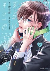 新品][ライトノベル]りゅうおうのおしごと! (全20冊) - メルカリ