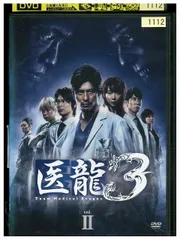 Amazon.com: 医龍 ~Team Medical Dragon~3 DVD-BOX : Movies & TV