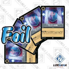 フォローで5%OFF！【状態A】クララベル / 軽やかなひづめの