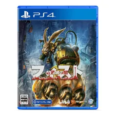 フィスト 紅蓮城の闇 - PS4