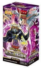 韓国版 遊戯王 ラッシュデュエル エクストラ超越強化パック BOX