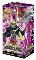 2025年最新】ラッシュデュエル超越強化パックの人気アイテム