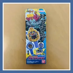 妖怪ウォッチ　DX妖怪アークシリーズ02 妖魔一武道会　輪廻