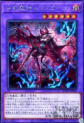遊戯王❕五つ目❕❕背信聖徒シルヴァア❕告死聖徒シルエラーゴ Amazon.co.jp: 遊戯王カード ROTA-JP030 背信聖徒シルヴィア