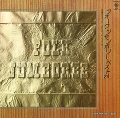 1969〜1971 フォーク・ジャンボリー CD7枚帯付きセット 1969〜1971 フォーク・ジャンボリー CD7枚帯付きセット - メルカリ
