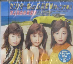モーニング娘。石川梨華 松浦亜弥 他 生写真 61枚 元モー娘。石川梨華、30歳のツインテールに反響｜シネマトゥデイ