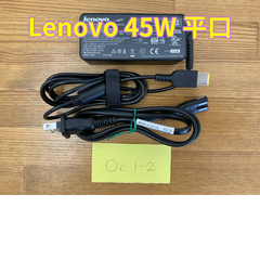 Lenovo 純正 20V 2.25A 45W ACアダプター　平口  (Oc1-2)