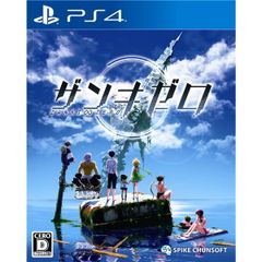 ザンキゼロ PS4