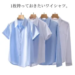 マタニティ シャツ ワイシャツ 襟付き 長袖 半袖 マタニティウェア 半袖シャツ 長袖シャツ フォーマル オフィス ビジネス 通勤 オフィス 事務服 選べる2タイプ 無地 dKWp634