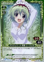 プレシャスメモリーズ　アンジェリーナ　サイン　① プレシャスメモリーズ アンジェリーナ サイン ① 61ye+XZUlqL