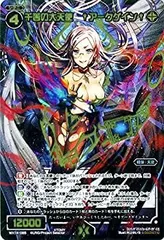2025年最新】アークゲイン wixossの人気アイテム - メルカリ