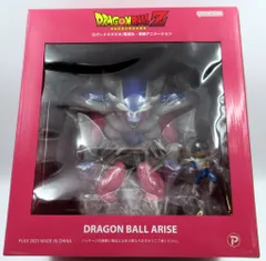 ドラゴンボールアライズ フリーザ第三形態【通販限定特典付き