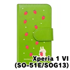 【新品未使用】Xperia 1 VI SO-51E SOG13 エクスペリア1VI スマホケース 手帳型 (色：グリーン×柄：うさぎとイチゴ)moimoikka ウサギ 動物 flip2-so51e-gr-20140