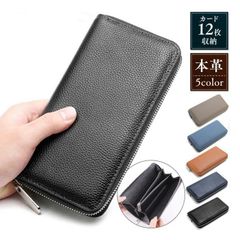 長財布 メンズ 本革 レザー カード ポケット 小銭入れ 収納 ウォレット ブラック デザイン ラウンドファスナー おしゃれ シンプル 大容量 軽量 グリーン 