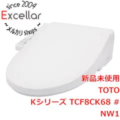 2023年最新】toto ウォシュレット一体型の人気アイテム - メルカリ