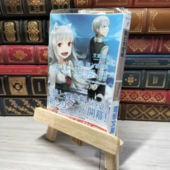 2025年最新】狼と香辛料 サインの人気アイテム - メルカリ