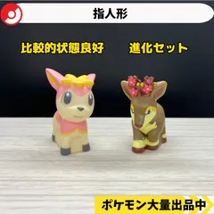 2025年最新】シキジ メブキジカの人気アイテム - メルカリ