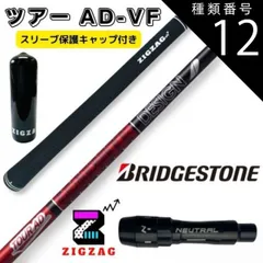 2025年最新】Tour ad vf 7sの人気アイテム - メルカリ