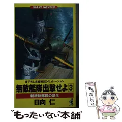 2026年最新】無敵艦隊 の人気アイテム - メルカリ