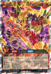 ヴァンガード ドラグリッター ハビタブルゾォン RRR 1枚 - メルカリ
