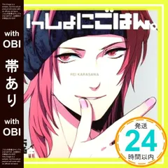 2026年最新】いきものがかり人生すごろくだべの人気アイテム - メルカリ