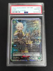 ユニオンアリーナ NIKKE リター星2☆2 PSA10 - メルカリ ユニオンアリーナ NIKKE リター星2☆2 PSA10 - メルカリ
