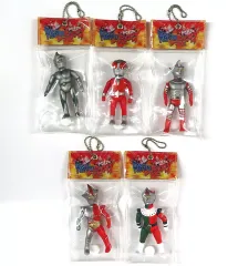 【中古】トレーディングフィギュア 全5種セット 「円谷プロ ヒーローズソフビ ボールチェーンマスコット」