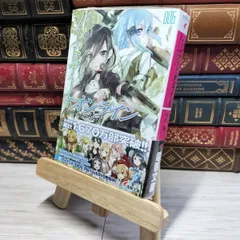 2025年最新】川原礫 サインの人気アイテム - メルカリ
