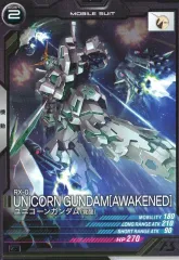 【中古】ガンダム アーセナルベース FQ04-007[C]：ユニコーンガンダム(覚醒)