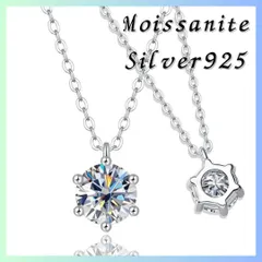1カラット モアサナイトネックレス ペンダントシルバー925 証明書付き