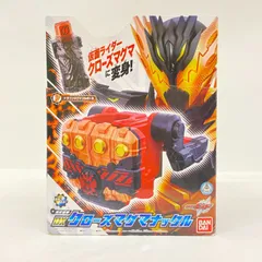 DXビルドドライバー　クローズマグマナックル　クローズドラゴン　万丈龍我セット Amazon | 仮面ライダービルド 変身龍拳 DXクローズマグマ