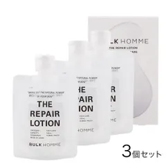 バルクオム ザ リペアローション 100ml 3個セット THE REPAIR LOTION BULK HOMME 男性用化粧水のサムネイル