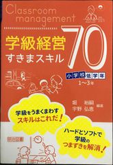 骨盤からキレイになる仙骨体操 1日3分 - メルカリ