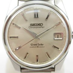 GRAND SEIKO グランドセイコー 腕時計  手巻き メンズ 5722-9990 獅子メダリオン 初期型 セルフデーター 57GS シルバー文字盤 社外ベルト 【中古】【送料無料】