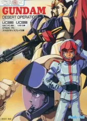 2025年最新】Pc9801 ゲームの人気アイテム - メルカリ