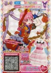 【中古】プリパラ SV-07★[R]：セブンスコーデラブリードレスC
